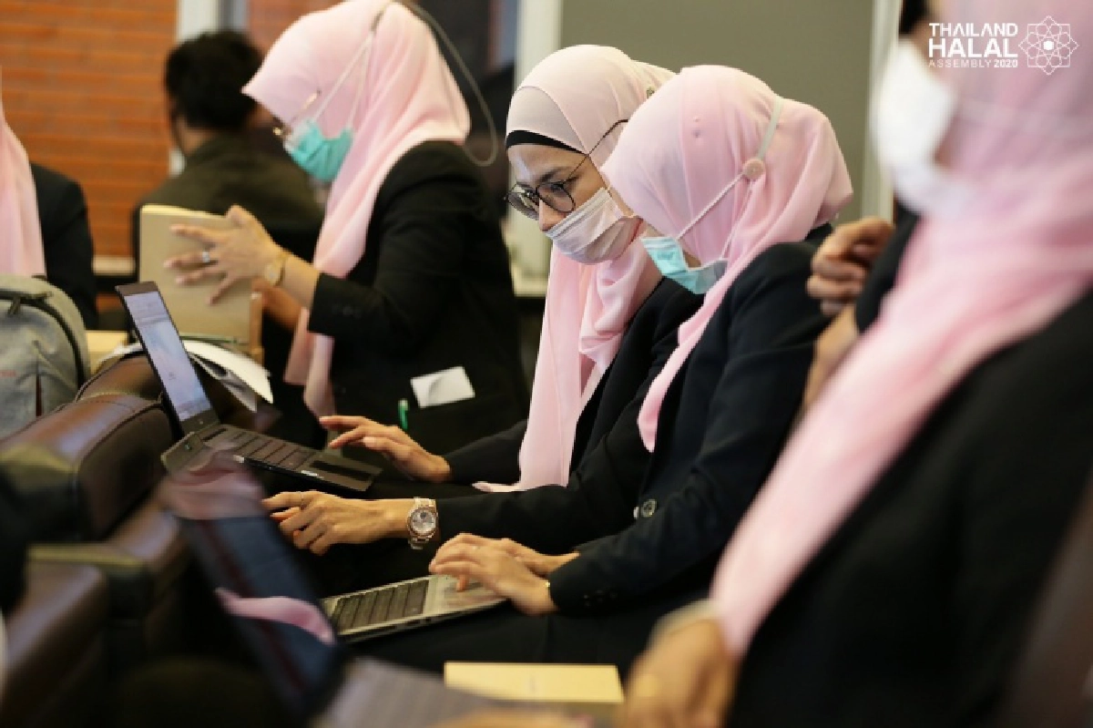 สมการรอคอย... งานประชุมวิชาการนานาชาติฮาลาล "Thailand Halal Assembly 2020" 