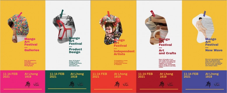 Mango Art Festival เทศกาลศิลปะครบเครื่องหนึ่งเดียวในประเทศไทย