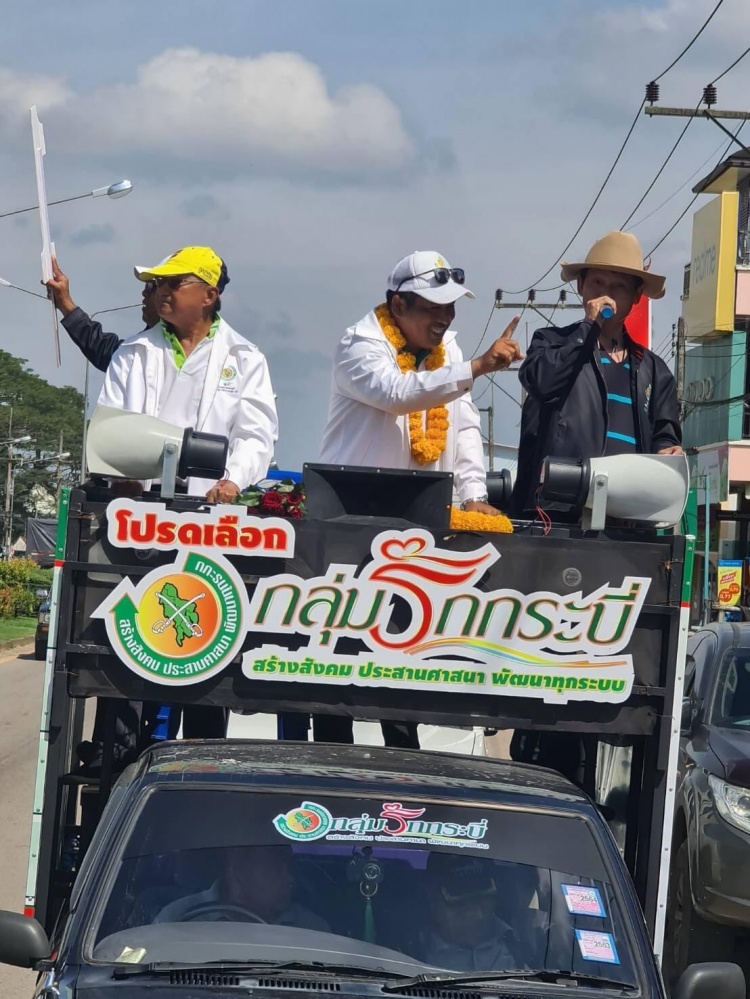 แชมป์ 7 สมัย'โกหงวน' ที่สุดนายก อบจ.