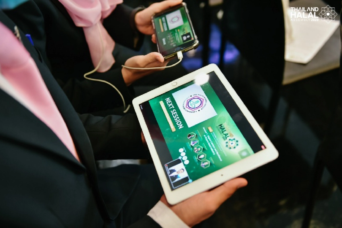 สมการรอคอย... งานประชุมวิชาการนานาชาติฮาลาล "Thailand Halal Assembly 2020" 