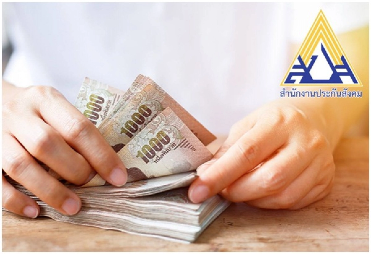 เช็กที่นี่.. 'สำนักงานประกันสังคม' มอบของขวัญปีใหม่ 2564