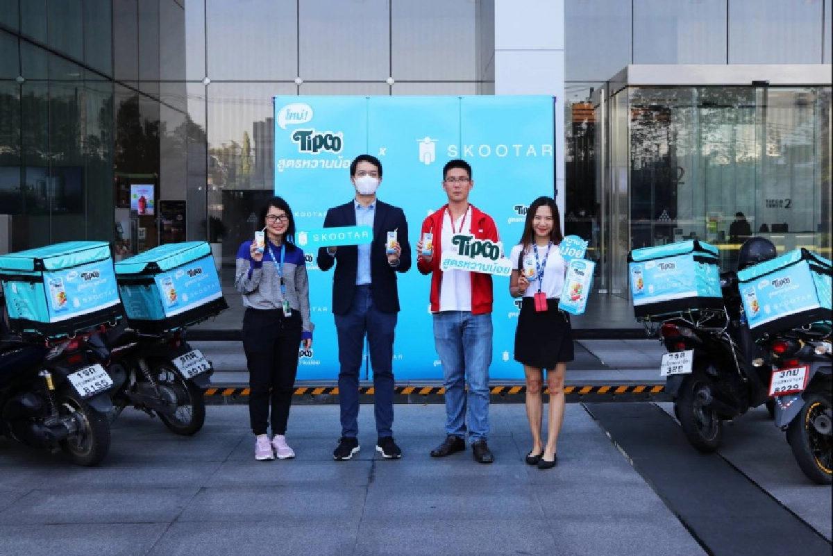 ทิปโก้ จับมือกับ สกู๊ตตาร์ เดลิเวอรี่ ร่วมส่งเสริมคนไทยให้มีสุขภาพดี