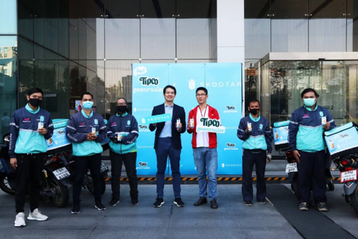 ทิปโก้ จับมือกับ สกู๊ตตาร์ เดลิเวอรี่ ร่วมส่งเสริมคนไทยให้มีสุขภาพดี