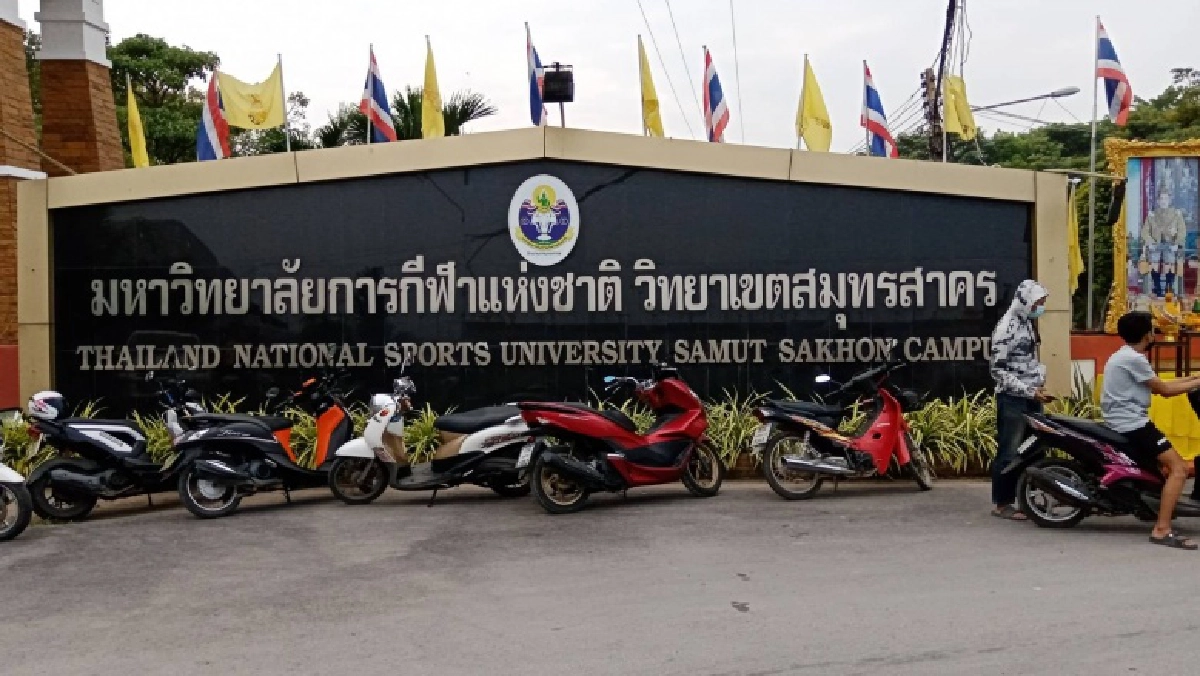 ชาวบ้านสมุทรสาคร ประท้วงไม่เอาโรงพยาบาลสนาม 