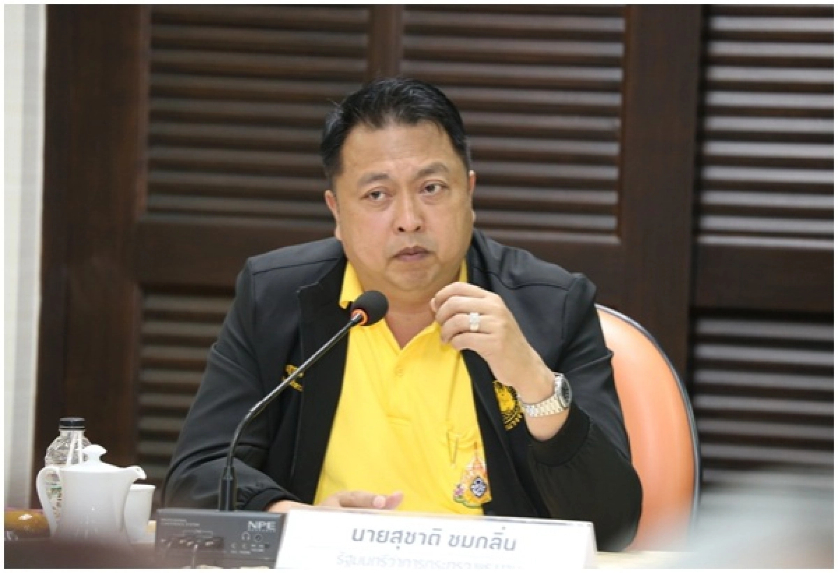 เช็กที่นี่.. 'สำนักงานประกันสังคม' มอบของขวัญปีใหม่ 2564