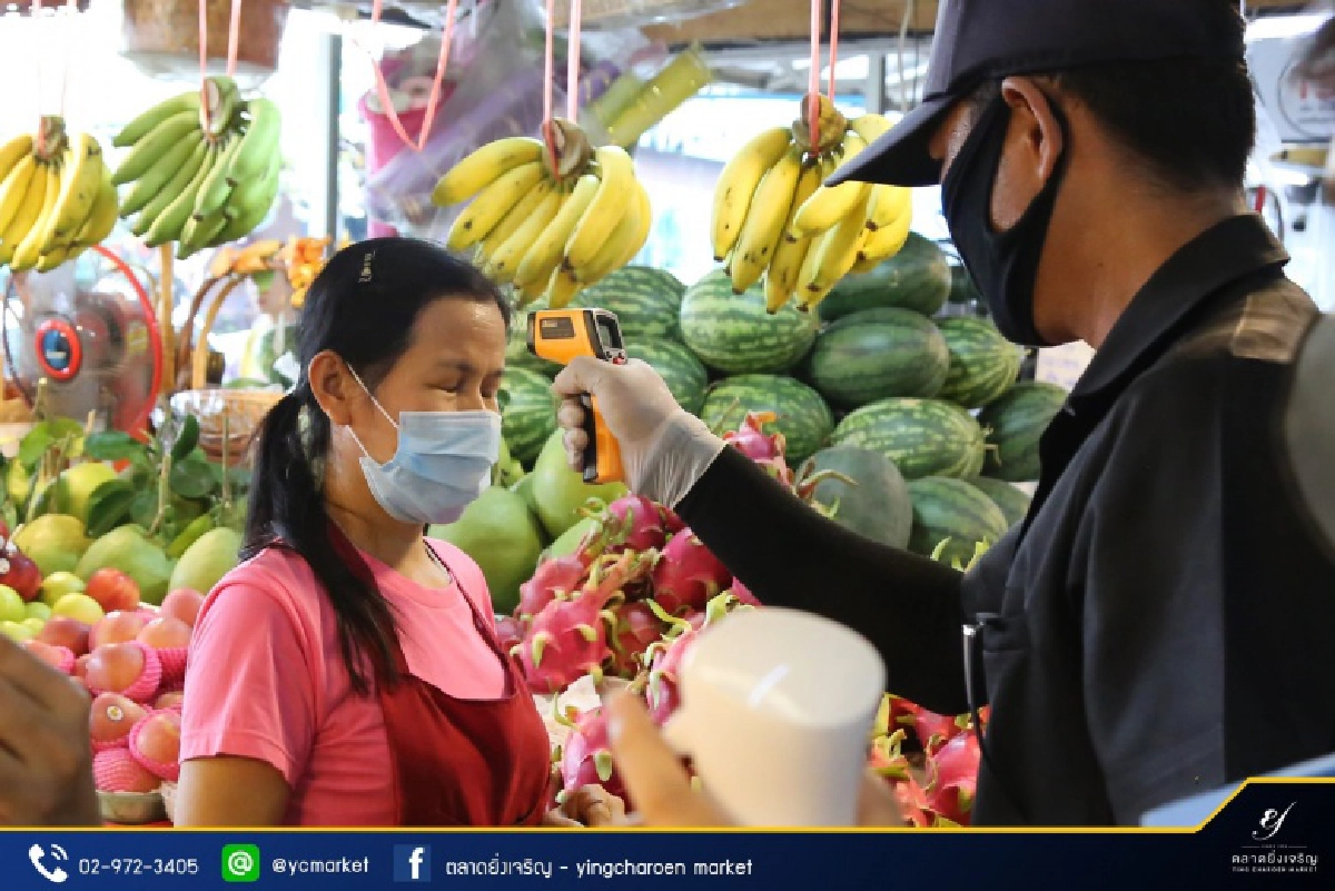 "ตลาดยิ่งเจริญ" เข้มมาตรการป้องกันโควิด-19 ระบาดระลอกใหม่