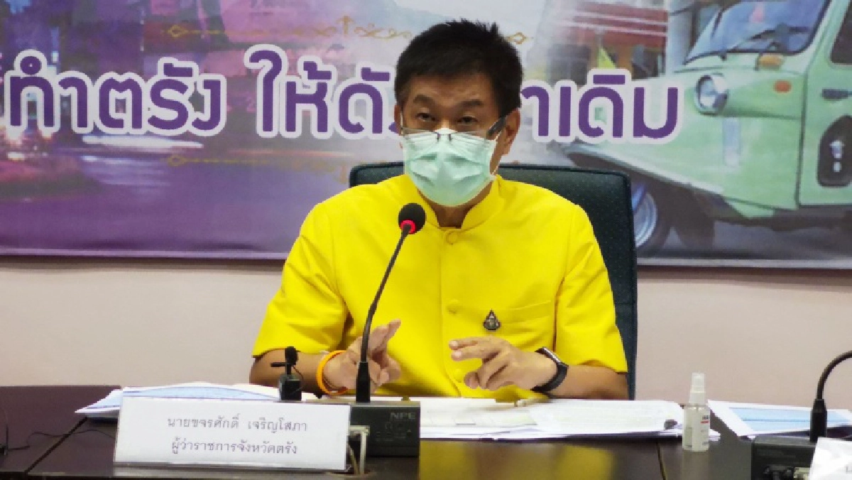 พบผู้ติดเชื้อโควิด-19 รายแรกของ"ตรัง" โยง"สมุทรสาคร "