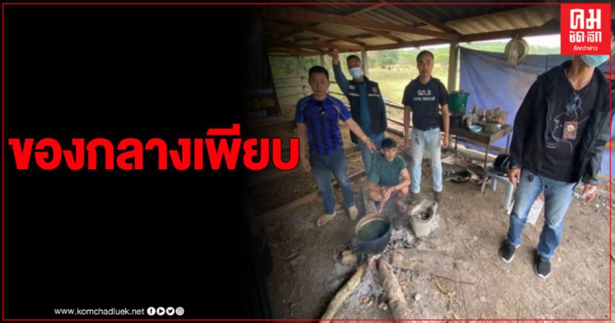 ตร.ศรีสะเกษ บุกรวบหนุ่มขุนหาญ ซุกยาเสพติดกว่า 200 เม็ด พร้อมของกลางจำนวนมาก ตร.ศรีสะเกษ บุกรวบหนุ่มขุนหาญ ซุกยาเสพติดกว่า 200 เม็ด พร้อมของกลางจำนวนมาก