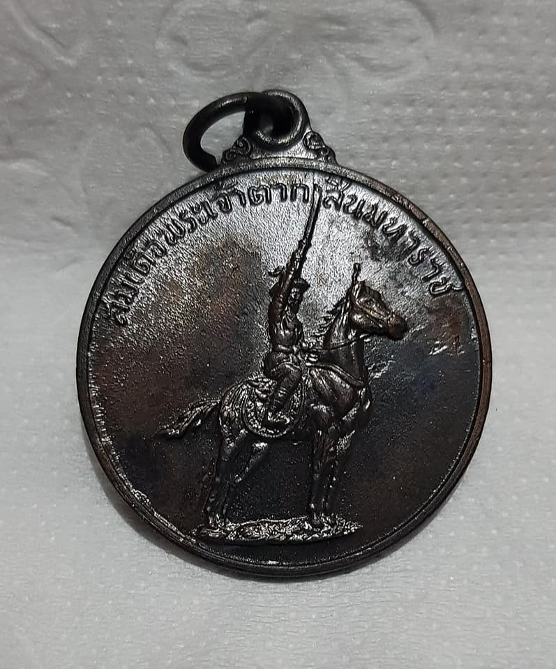 พลเอกเปรม ติณสูลานนท์ บูชาพระสยามเทวาธิราช  สร้างเหรียญพระเจ้าตากสิน เพราะชีวิตนี้ต้องแทนคุณแผ่นดิน