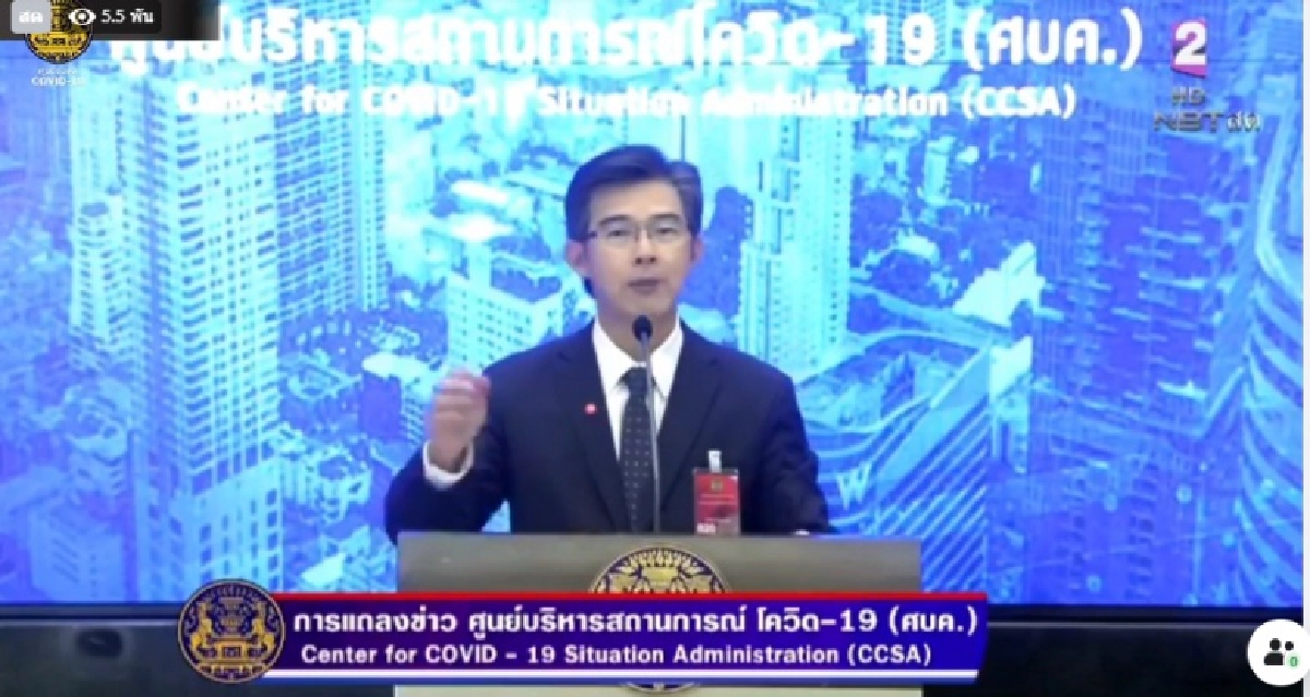 "หมอทวีศิลป์" ตอบชัด หากจะเดินทางข้ามจังหวัดไปได้หรือไม่ กลับมาต้องกักตัวหรือไม่ 