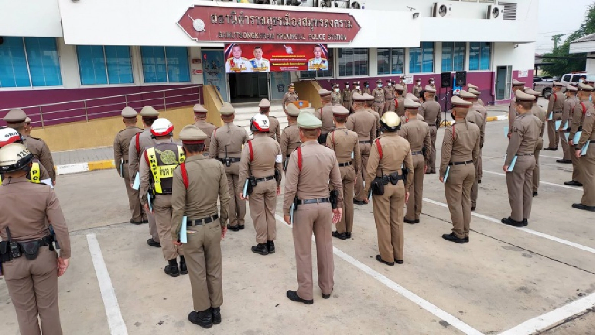 เพิ่มขวัญ! 122 ตร.เมืองสมุทรสงคราม รับกรมธรรม์โควิด 