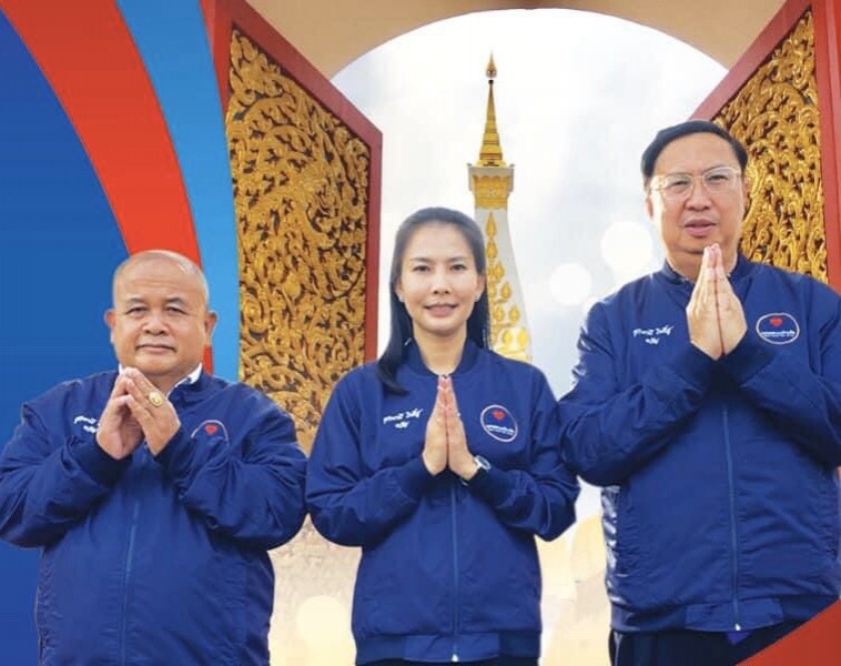  บทเรียน พท.'ขวัญ' ลูกสหายแสง พวกมาก่อนพรรค