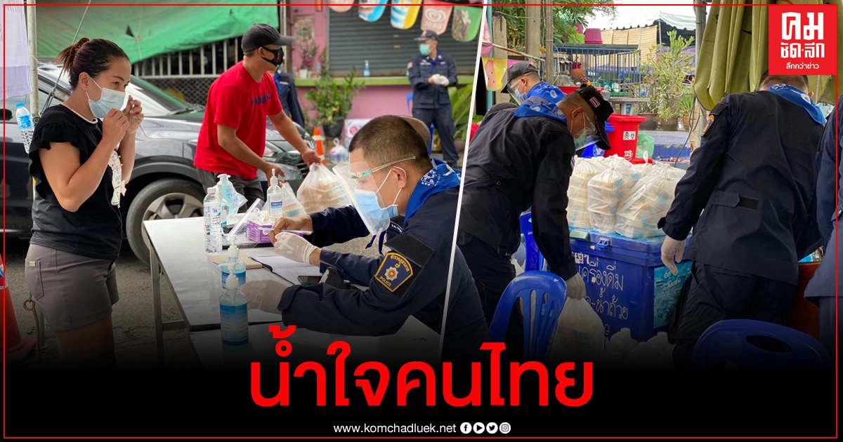 หลายภาคส่วนมอบอาหารแรงงานตลาดกลางกุ้ง เจ้าหน้าที่เตรียมทดสอบแอนตี้บอดี้ หลายภาคส่วนมอบอาหารแรงงานตลาดกลางกุ้ง เจ้าหน้าที่เตรียมทดสอบแอนตี้บอดี้