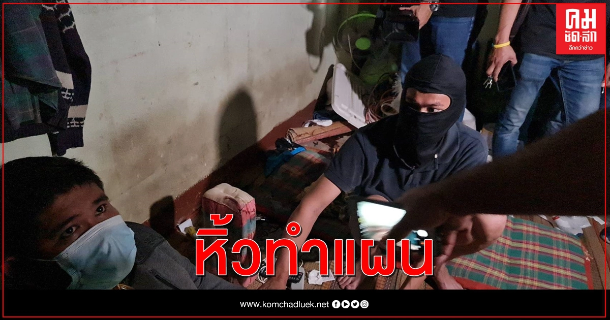 ตร.หิ้วหนุ่มปาดคอเพื่อนร่วมห้องทำแผน หลังสารภาพสิ้น ตร.หิ้วหนุ่มปาดคอเพื่อนร่วมห้องทำแผน หลังสารภาพสิ้น