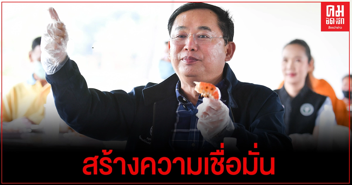 "อนุชา" เตรียมสุดยอดเมนูกุ้ง หมึก ปลา เสิร์ฟ ครม. อังคารนี้ "อนุชา" เตรียมสุดยอดเมนูกุ้ง หมึก ปลา เสิร์ฟ ครม. อังคารนี้