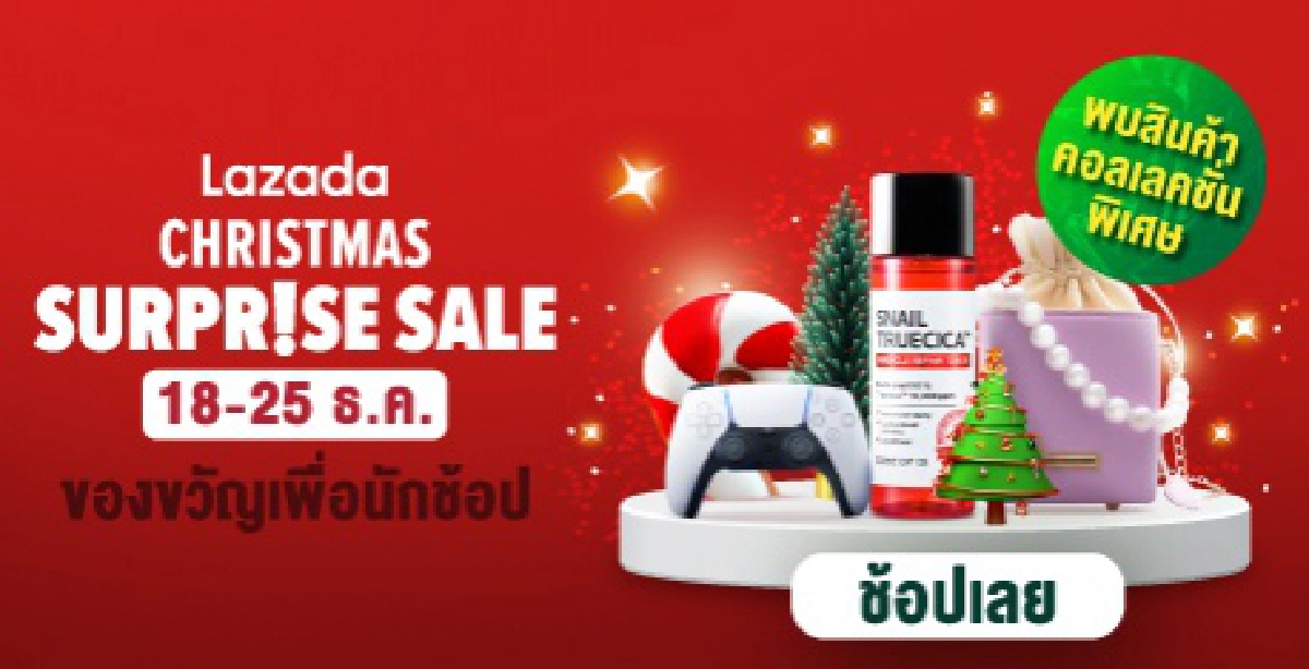 "นายกฯ" ห่วงใยคนไทยและแรงงานต่างชาติ แนะนำโหลดใช้แอป "หมอชนะ" ประเมินโควิด-19 ด้วยตัวเอง