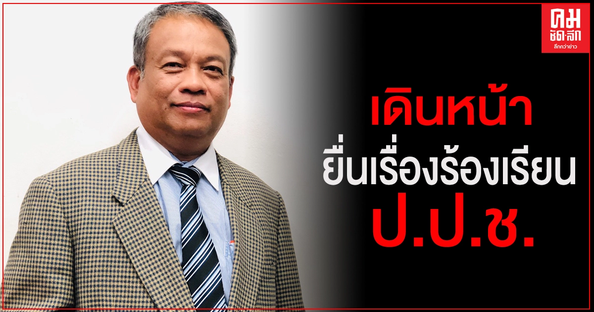 "วัชระ" หวังดี เตือนคนมีเอี่ยวขยายเวลาก่อสร้างอาคารรัฐสภาครั้งที่ 5