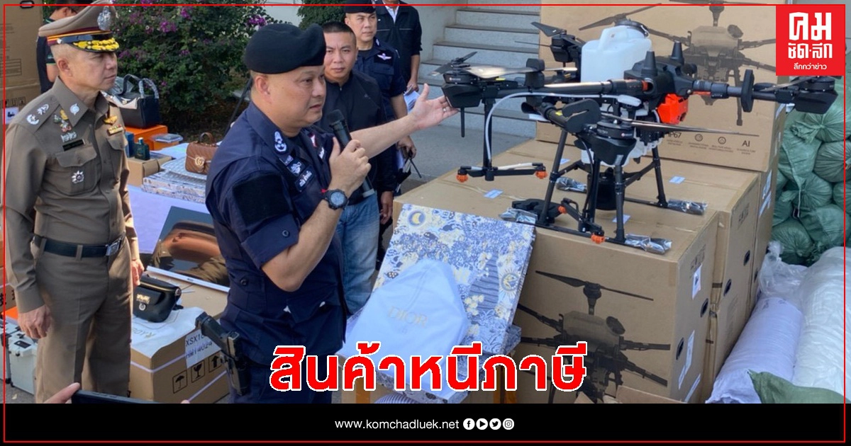 บุกยึดคลังสินค้า "หนีภาษี-ปลอม" 60 ล้าน บุกยึดคลังสินค้า "หนีภาษี-ปลอม" 60 ล้าน