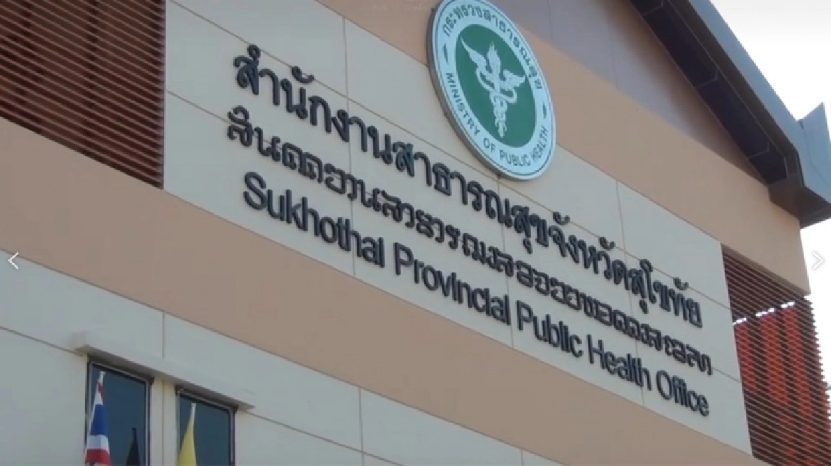 สุโขทัย แตกแล้ว พบหญิงวัย 42 ปี กลับจากสมุทรสาครติดเชื้อโควิค 19