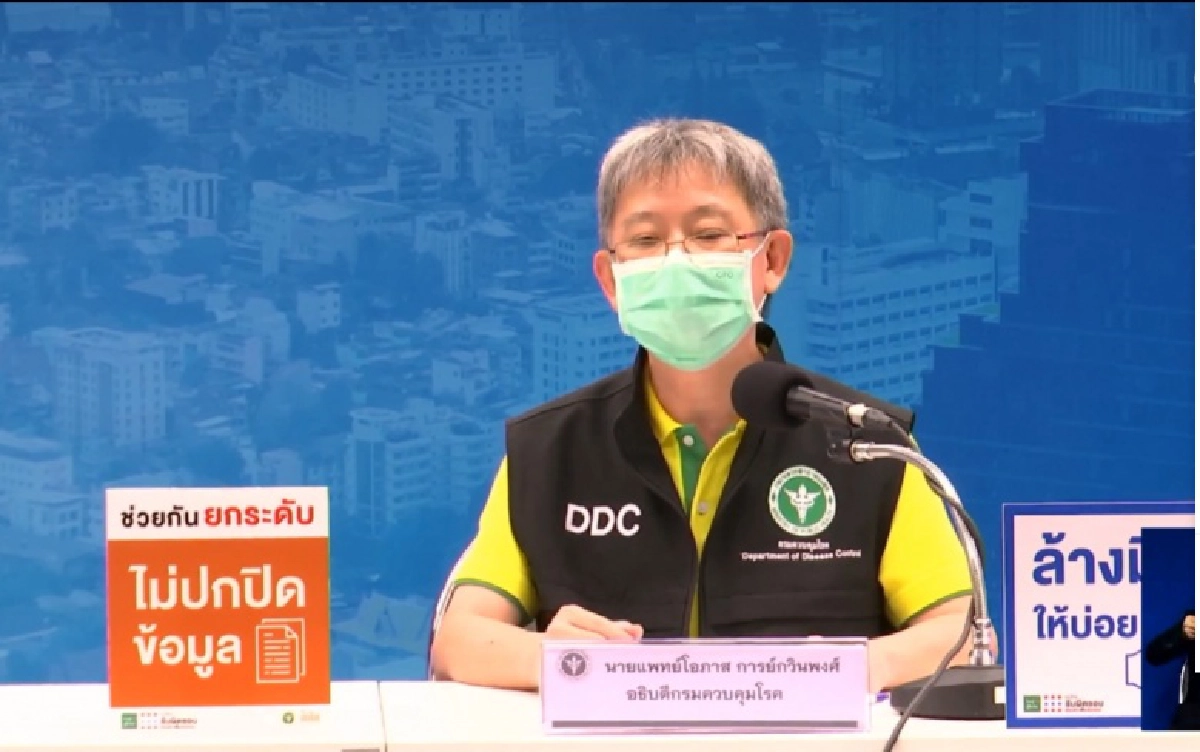 อธิบดีกรมควบคุมโรคแถลงอาการ ล่าสุดผู้ว่าฯสมุทรสาคร หลังติดเชื้อโควิด