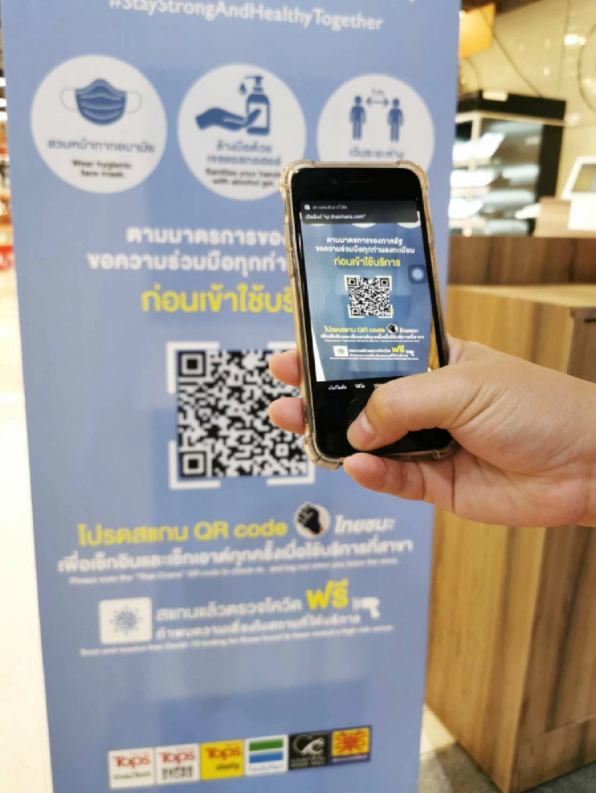 เซ็นทรัล ฟู้ด รีเทล ดำเนินทุกมาตรการความปลอดภัย ชวนรวมพลังตั้งการ์ดสูงสู้โควิดระลอกใหม่ไปด้วยกัน 