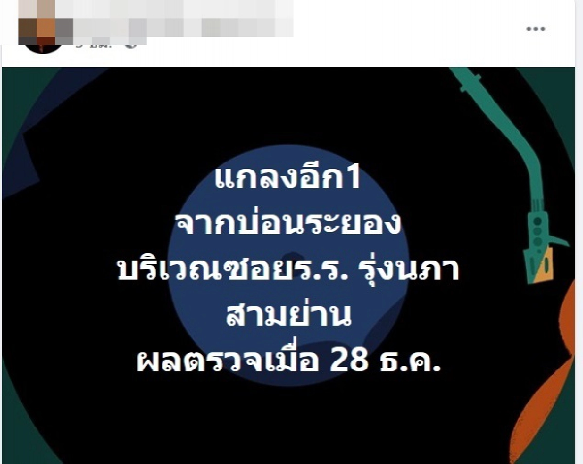 "บ่อนระยอง" ยังไม่จบ อดีต สว. "สาวไส้" แหลก  