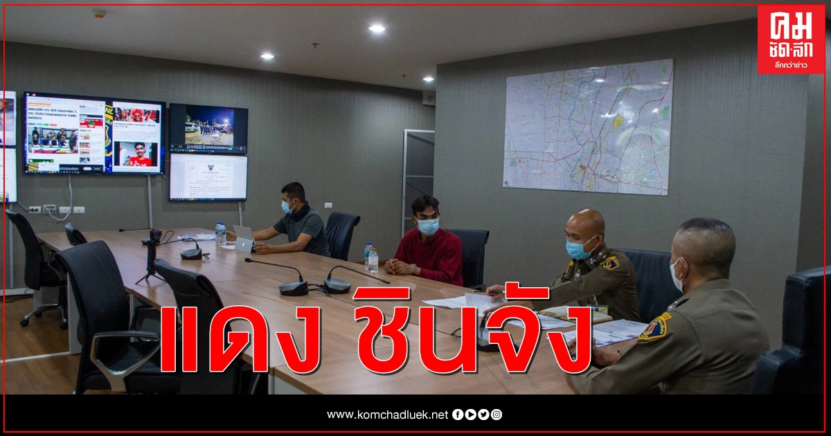 คอมมานโด แกะรอยจับ "แดง ชินจัง" มือยิงM79ใส่ม็อบกปปส. คอมมานโด แกะรอยจับ "แดง ชินจัง" มือยิงM79ใส่ม็อบกปปส.