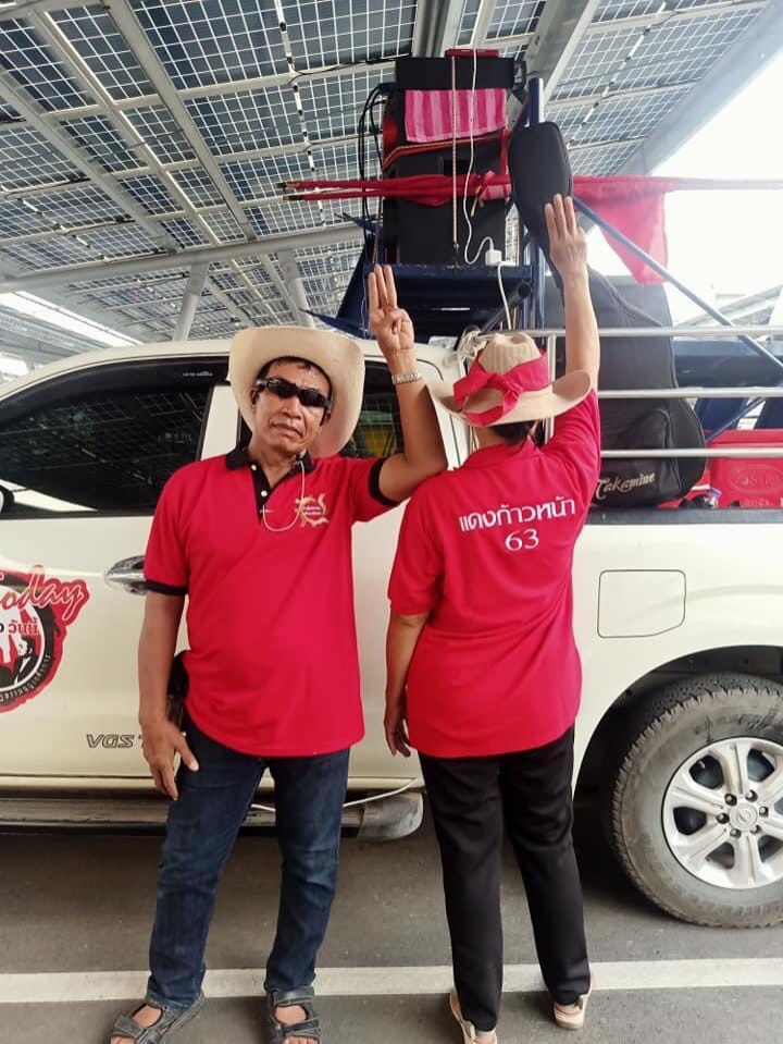 ตรวจแถว แดง 7 ก๊ก ยุคม็อบราษฎร