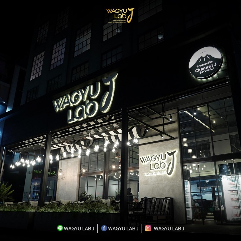อร่อยฟินไม่ต้องบินไปญี่ปุ่นกับร้านสเต็กเนื้อวากิวพรีเมียมที่อยากให้คุณลอง Wagyu Lab J Produced By Channel J
