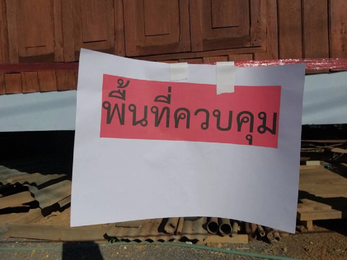 ประกาศ ตลาดห้วยมุ้น พบผู้ติดโควิดเพิ่ม 
