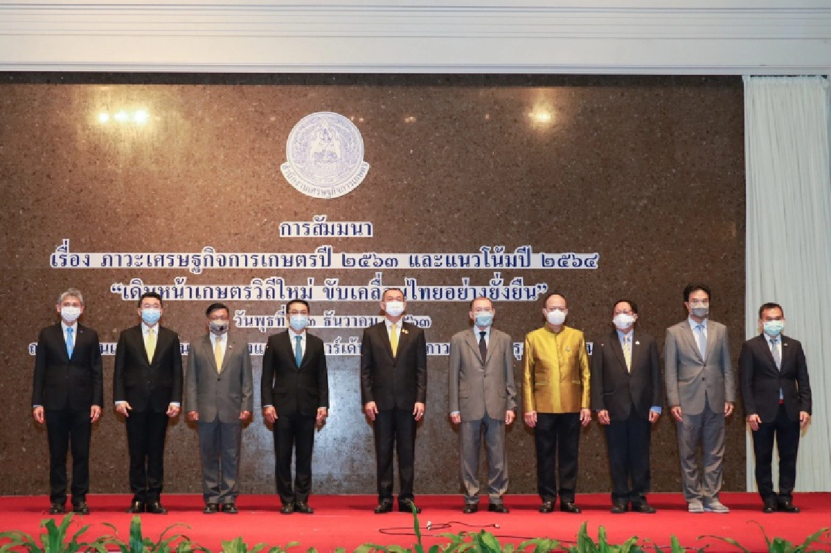 ปริญญ์ ชี้ "เกษตรวิถีใหม่" คือทางรอด 