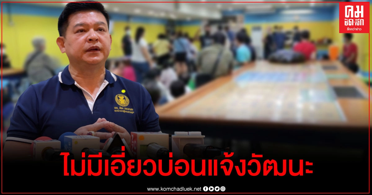 "สิระ"ยัน ไม่มีเอี่ยวบ่อนแจ้งวัฒนะ เชื่อ มาตอนเปลี่ยน ผกก.ในพื้นที่ "สิระ"ยัน ไม่มีเอี่ยวบ่อนแจ้งวัฒนะ เชื่อ มาตอนเปลี่ยน ผกก.ในพื้นที่