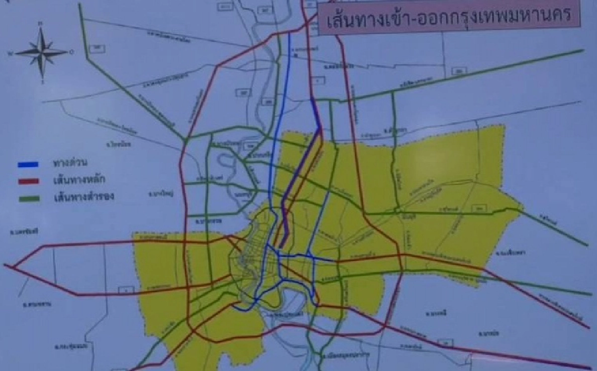 เที่ยวปีใหม่ ฝากบ้านออนไลน์ 4.0