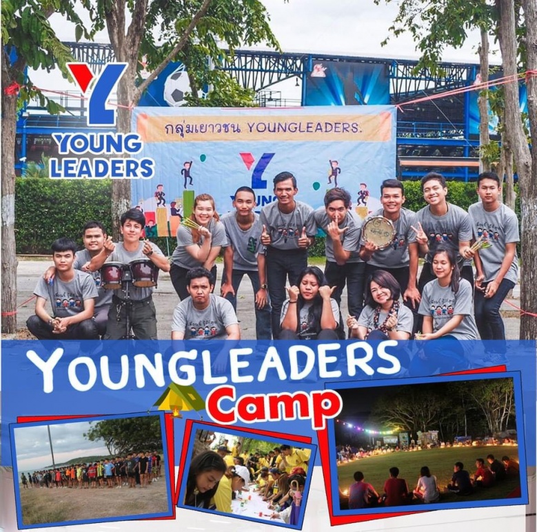  'ประธานไมค์'ชื่อนี้ได้แต่ใดมา