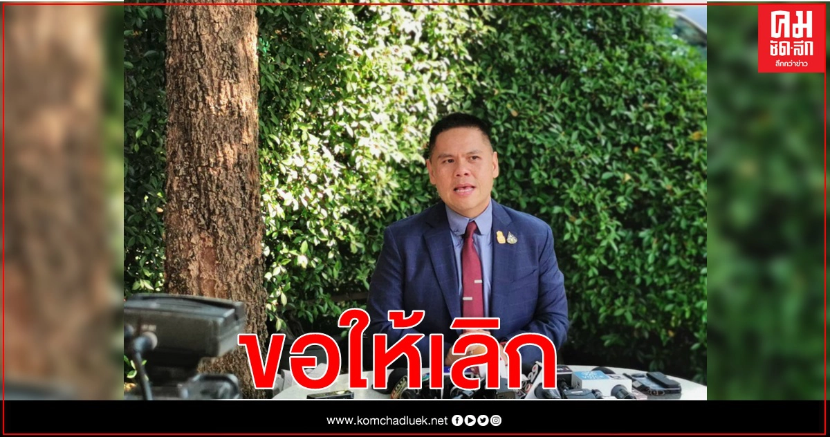 "วราวุธ" ลั่น ใครคิดสร้างสงครามคนรุ่นใหม่-รุ่นเก่า ขอให้เลิกเสีย "วราวุธ" ลั่น ใครคิดสร้างสงครามคนรุ่นใหม่-รุ่นเก่า ขอให้เลิกเสีย