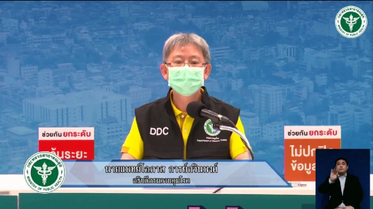 คลายข้อสงสัย ทำไมต่างประเทศฉีดวัคซีนโควิด19แล้ว แต่บางคนยังตรวจพบเชื้อ