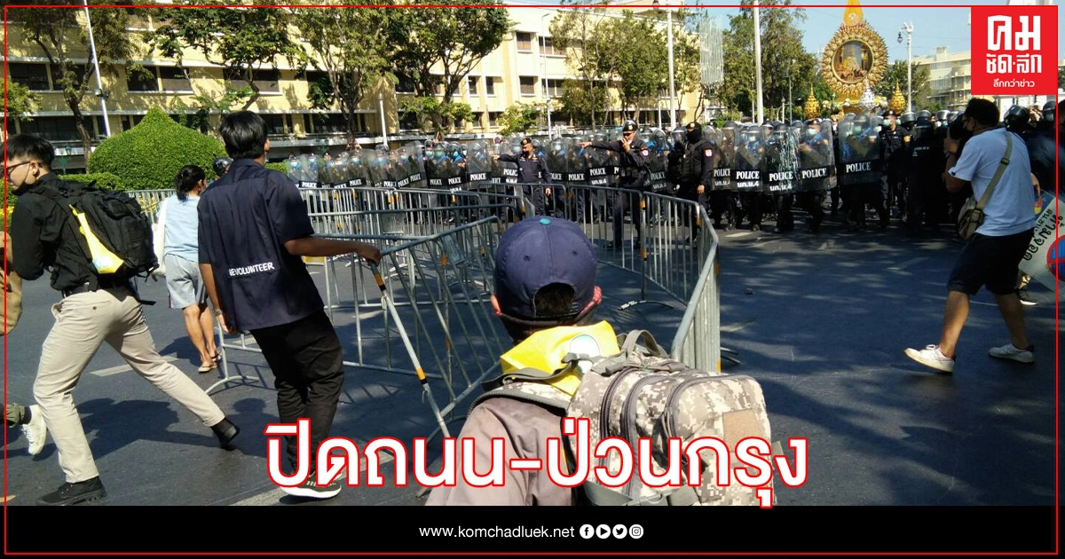 จับยกแก๊ง "การ์ดวีโว่" ป่วนขายกุ้งราชดำเนิน 