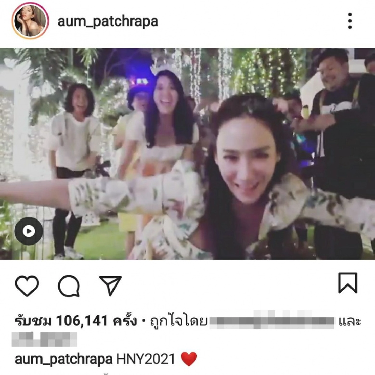 ส่งท้ายปีเก่า ส่องภาพเหล่าซุปตาร์เฉลิมฉลองเคาท์ดาวน์สู่ปี 2021