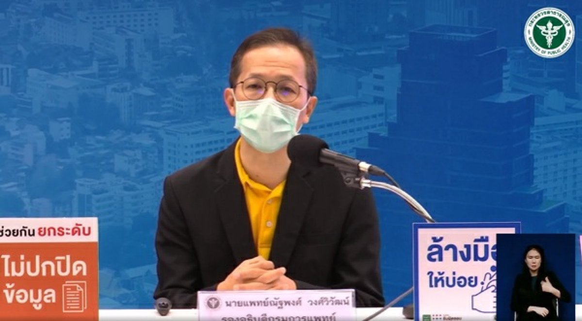 โควิด-19, ข่าว, ข่าววันนี้, คมชัดลึก