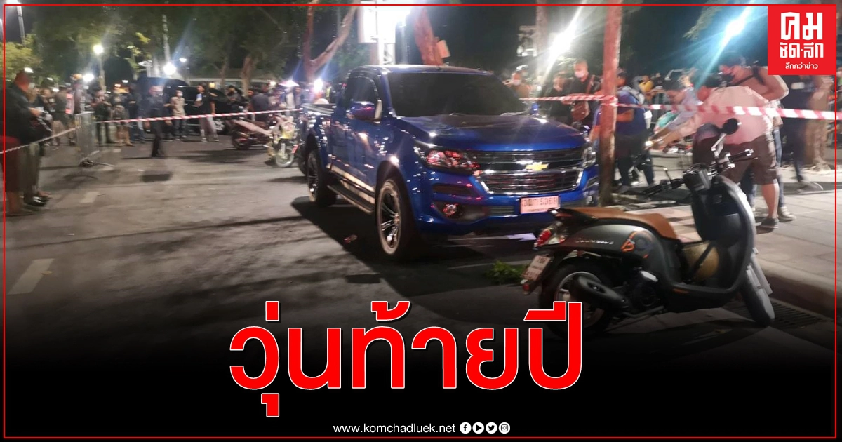 บึ้มป่วนม็อบย่างกุ้ง กองสลากเก่า เจ็บ 4 ราย บึ้มป่วนม็อบย่างกุ้ง กองสลากเก่า เจ็บ 4 ราย