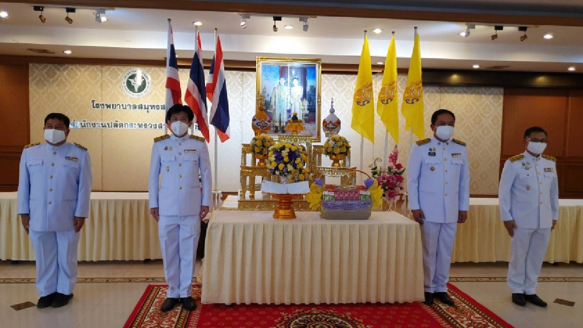 "ในหลวง รัชกาลที่ 10 " พระราชทานแจกันดอกไม้ให้กำลังใจนายกเหล่ากาชาดจังหวัดสมุทรสาคร