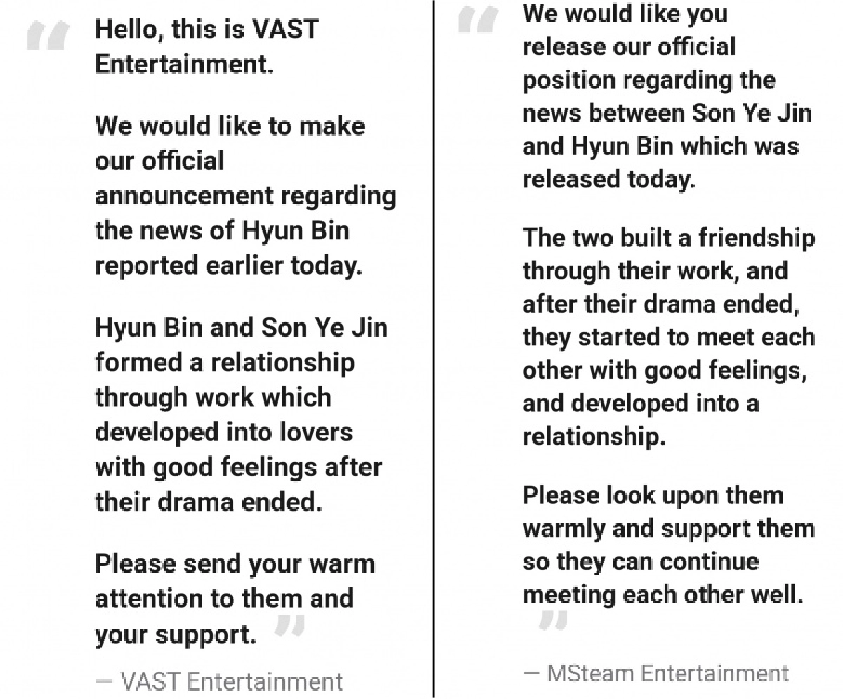 จากคู่จิ้นเป็นคู่จริง ต้นสังกัดคอนเฟิร์ม "ฮยอนบิน-ซนเยจิน" กำลังคบกัน