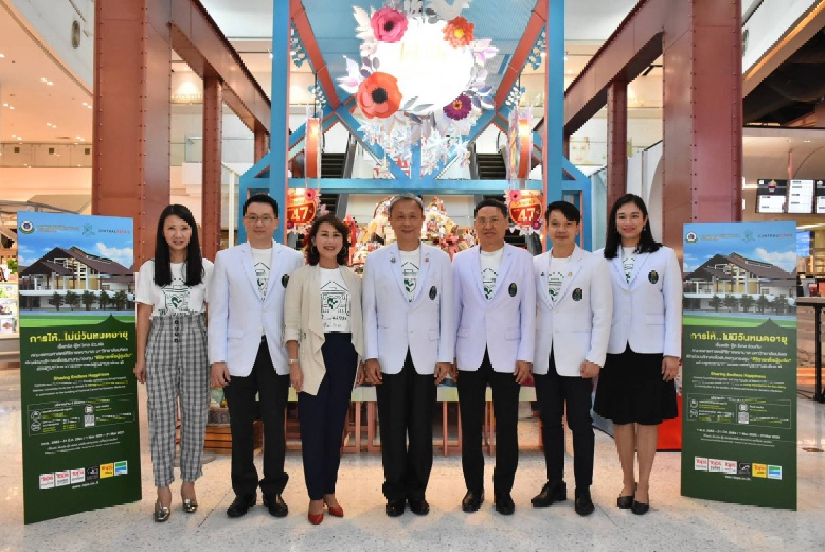 เซ็นทรัล ฟู้ด รีเทล ร่วมกับ คณะแพทยศาตร์ศิริราชพยาบาล มหิดล จัดโครงการ "การให้..ไม่มีวันหมดอายุ" ชวนคนไทยสมทบทุนสร้างศูนย์วิทยาการเวชศาสตร์ผู้สูงอายุระดับชาติ จ.สมุทรสาคร