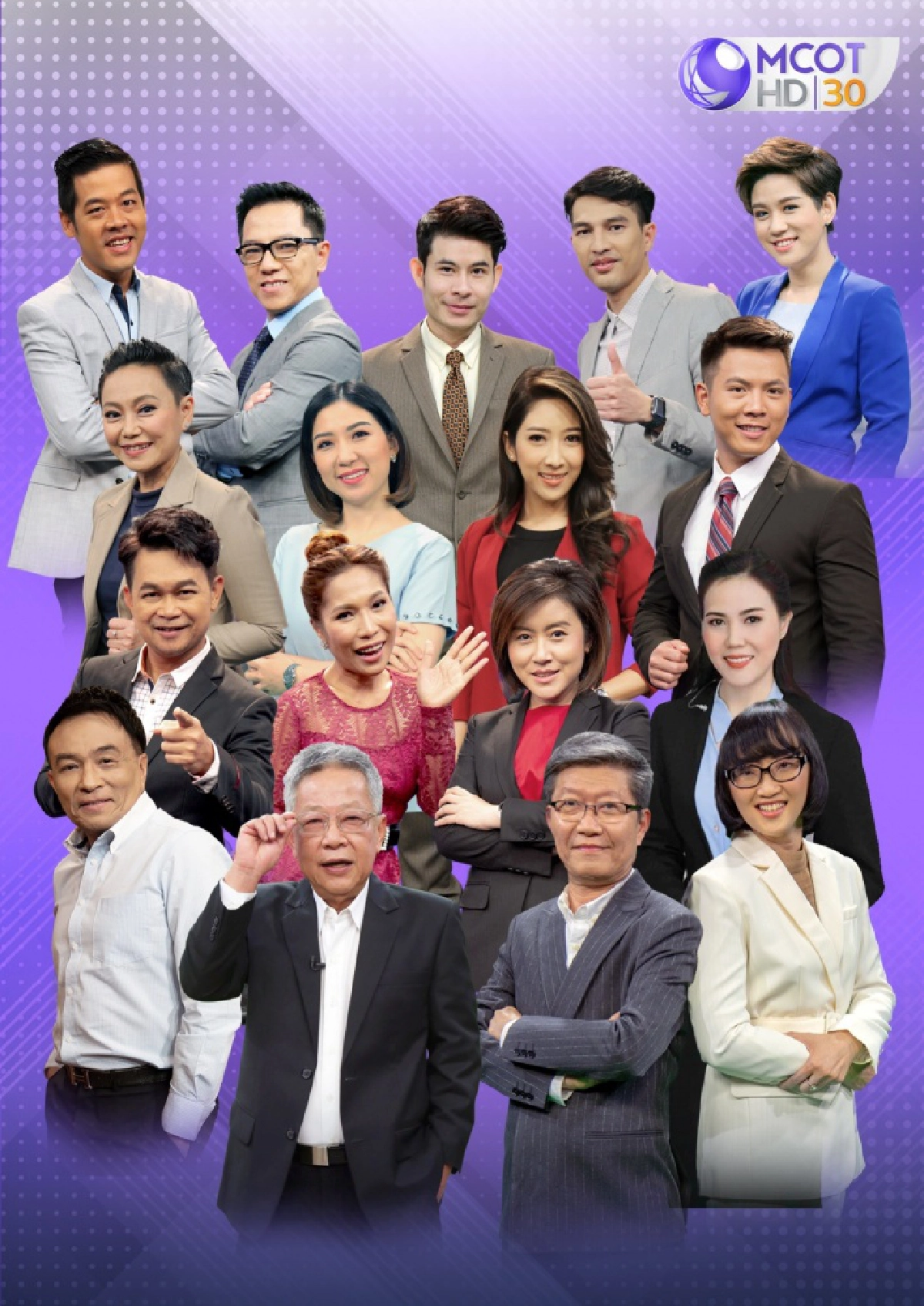 เปิดวาร์ปรับปีฉลู "ช่อง 9" อัดแน่นทุกคอนเทนต์ รวบครบจากทุกมุมโลก