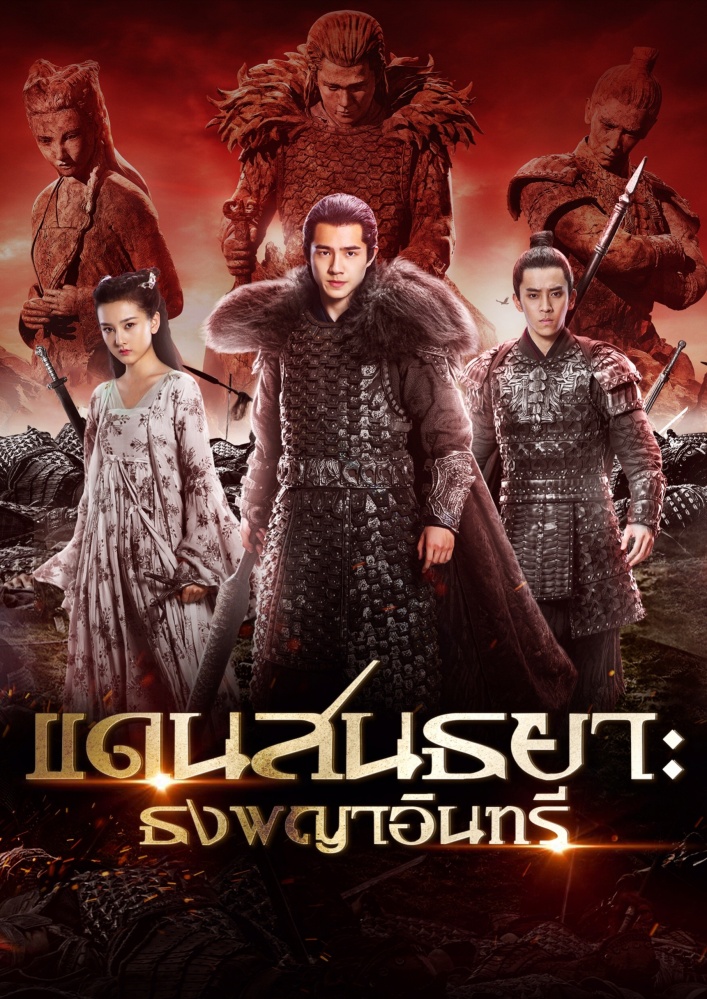 เปิดวาร์ปรับปีฉลู "ช่อง 9" อัดแน่นทุกคอนเทนต์ รวบครบจากทุกมุมโลก