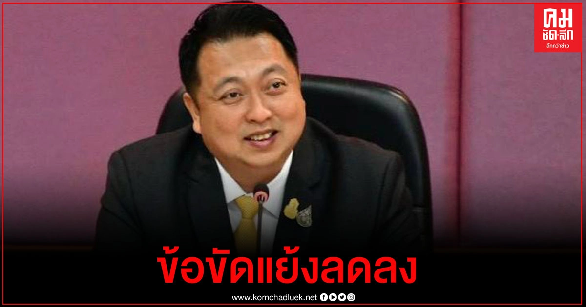 จับกัง 1 พอใจ หลังพบตัวเลขข้อพิพาทแรงงาน ข้อเรียกร้อง และข้อขัดแย้งด้านแรงงานลดลง มั่นใจแก้ปัญหาถูกทาง จับกัง 1 พอใจ หลังพบตัวเลขข้อพิพาทแรงงาน ข้อเรียกร้อง และข้อขัดแย้งด้านแรงงานลดลง มั่นใจแก้ปัญหาถูกทาง