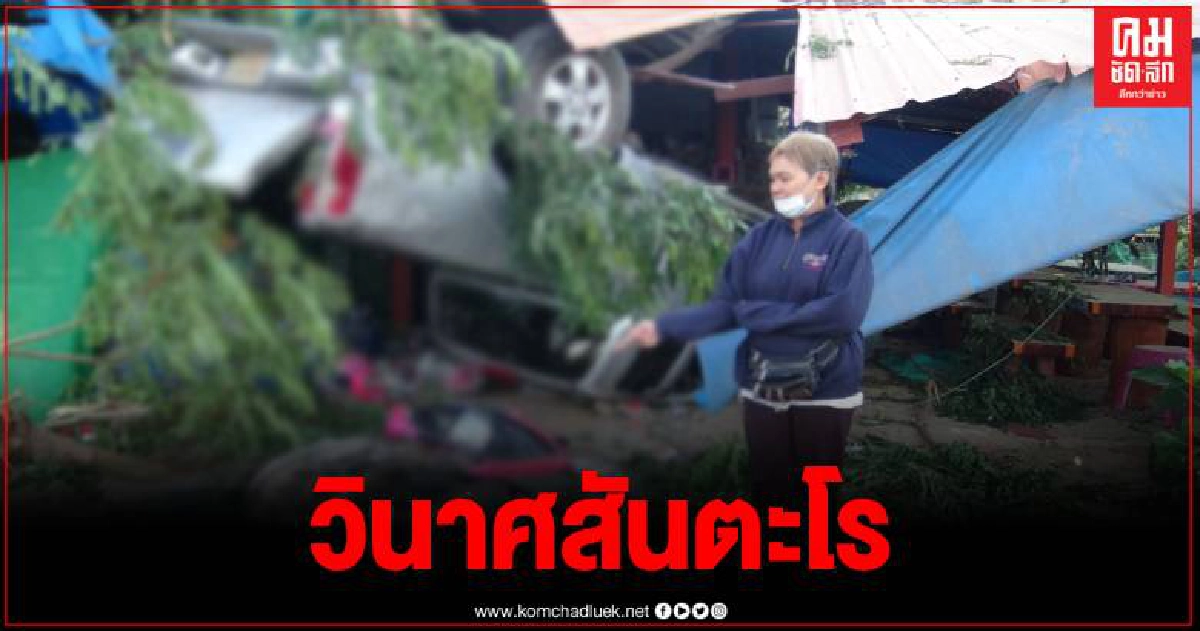 สุดระทึก รถกระบะเสียหลักพลิกคว่ำ พุ่งชนร้านอาหารตามสั่งพังยับ สุดระทึก รถกระบะเสียหลักพลิกคว่ำ พุ่งชนร้านอาหารตามสั่งพังยับ