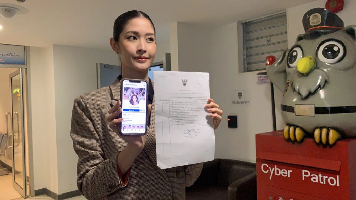 มิสทิฟฟานี 2020 ร้อง ปอท. ถูกแฮกเฟซบุ๊ค ออกฉ้อโกง ปชช.