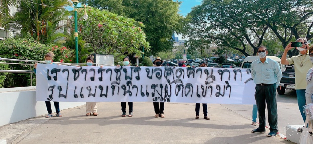 "ส.ส.กุลวลี" ยื่น นายกฯขอทบทวนใช้พื้นที่ค่ายภาณุรังษี รองรับผู้ติดโควิด-19 จากสมุทรสาคร