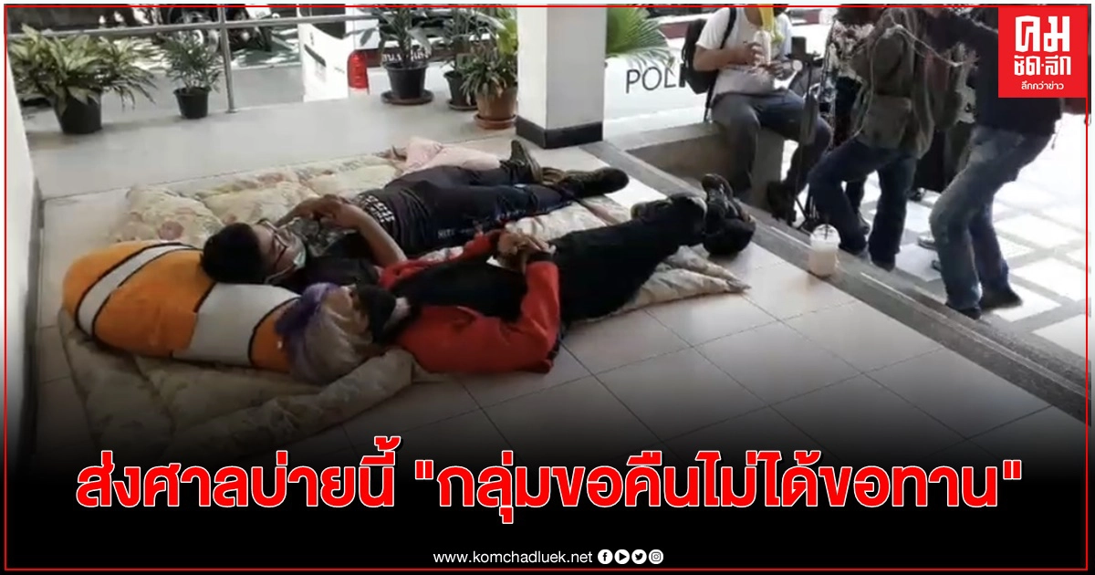 รวบ 'หมอบูรณ์' อีกรอบ ส่งศาลบ่ายวันนี้ รวบ 'หมอบูรณ์' อีกรอบ ส่งศาลบ่ายวันนี้